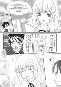 [Kirihara Kotori] IN THE SKIRT