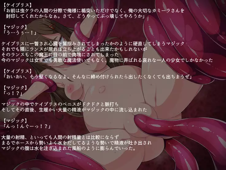 Clear D Jinrui Haiboku