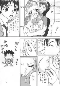 [Abura Katabura (Aburaa)] Abura Katabura 5 (Street Fighter, El Hazard: The Magnificent World)