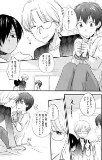 [Kinako Gyuu Nyuu (Tomoharu)] Naisho ni Shiyou ne (Summer Wars) [Raw]