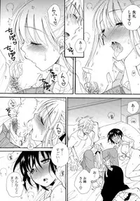 COMIC Potpourri Club 2015-02