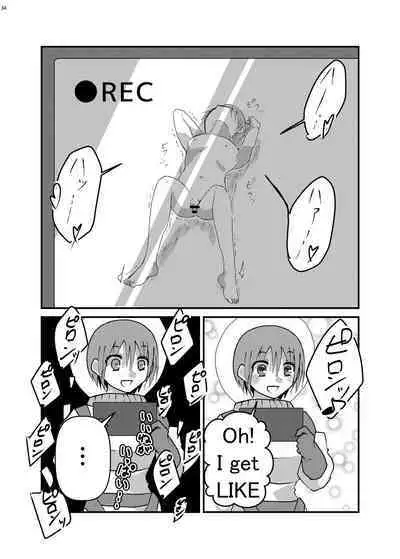 Alien Giantess Joint Comic 2020