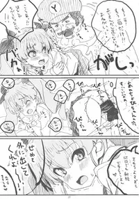 (C90) [Pag-Pag-Magu (Kuuchuu Yousai)] Kore ga Hontou no Oji-san-sen desu! (Girls und Panzer)
