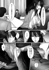 comic KURiBERON DUMA 2018-07 Vol. 09 [Digital]