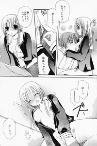 Manga Bangaichi 2008-04