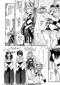 COMIC Megastore 2013-02