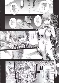 (C95) [Fatalpulse (Asanagi)] VictimGirls26 master-vs mesu child (Fate/Grand Order)