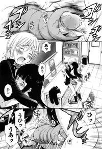 [Kamirenjaku Sanpei] Anal Angel