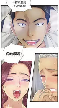 [LSD&俠行魔]Thief 小偷 Ch.1~5 [Chinese]中文