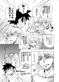 [Panda 4gou (Shima Kyousuke)] Lag Lag 2 (Lagoon Engine) [Digital]