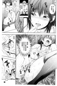 [Akiha@] Kupaa na Dorei Maid | 咕啵滋的奴隸淫女傭 [Chinese]