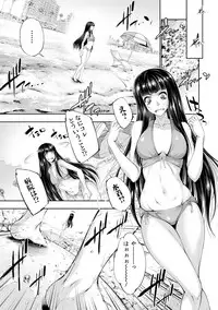 COMIC Shingeki 2017-11 [Digital]