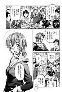 COMIC Momohime 2007-05