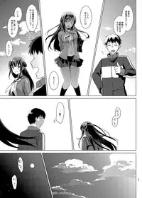 [abgrund (Saikawa Yusa)] Otome x Soushitsu [Digital]