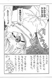 [Anthology] Little Pierce Vol.20