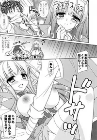 [Anthology] Ero Hime! [Digital]