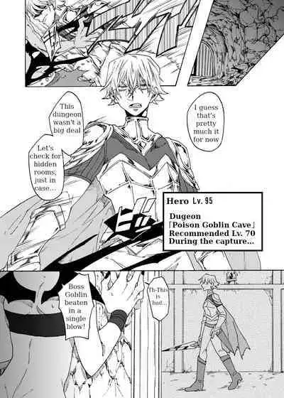 Saikyou Yuusha ga Zako Succubus Shimai no Seieki Server ni naru Hanashi!