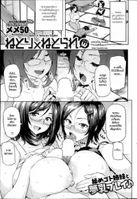Multiple Paizuri (mostly) in Manga/Hentai/Western comics