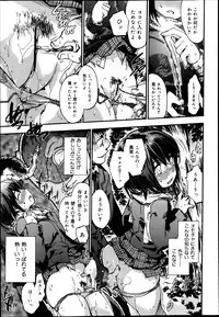 COMIC Maihime Musou Act. 05 2013-05