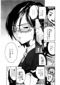 COMIC Megastore 2004-08