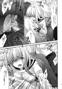 (SC53) [Homura's R Comics (Yuuki Homura)] Re-Birth (Original)