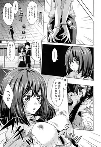 [Outou Chieri] Mix Cherry