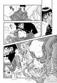 [Amaamatei (Futamura Futon, Hasumi Elan, Maruyama Kei) ] LITTLE DARLIN' For Tatebayashi (Tokimeki Memorial)