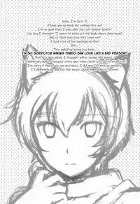 Ookami Kodomo no Ame no Hon