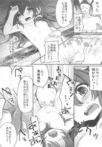 (C85) [Kedama Gyuunyuu (Kedama)] Shinkou Material Sai (Touhou Project)