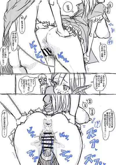 Erufu-san ni i sekai shōkan sa reta hanashi Redraw