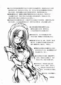 (C68) [Re-BORN (Akiba Nagi)] PAPER WEB 2005 SUMMER (various)