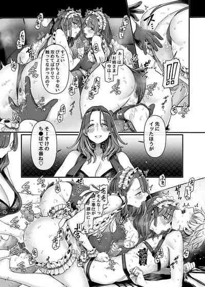 [Yolki Palki (Rororogi Mogera)] Last Mall ~Kubitsuri Danshi to Nikushoku Joshi~