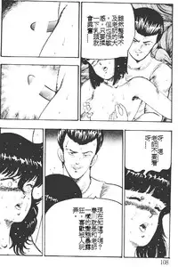 [Minor Boy] Keiko Sensei no Kagai Jugyou - Keiko Sensei Series 1 [Chinese]