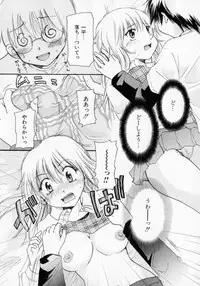 [Mikokuno Homare] Tokumori