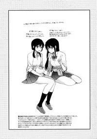 (COMITIA116) [DSO (Momoko)] Gohoubi wa Test no Ato ni