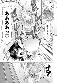 [Kai Hiroyuki] Love Kachu - Lovers Time