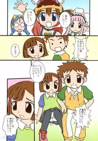 (C71) [Haa Haa WORKS (Takeyabu)] POWER OF LOVE (Otogi-Jushi Akazukin)