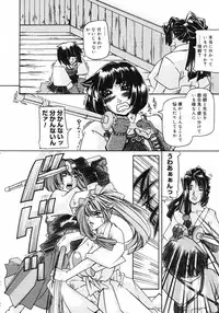 COMIC Megastore H 2003-01