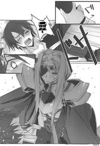 (COMIC1☆15) [RYU-SEKI-DO (Nagare Hyo-go)] Seigou Kishi to Saikou Shisai-sama (Sword Art Online) [Chinese] [不咕鸟汉化组]