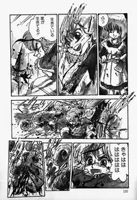 [Shinden Mako] The Riddle