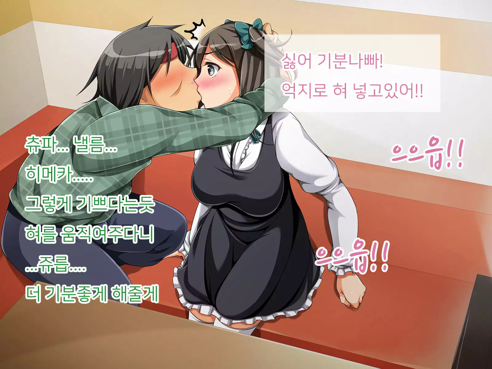 Otasano himega yarisano himeni natta riyuu