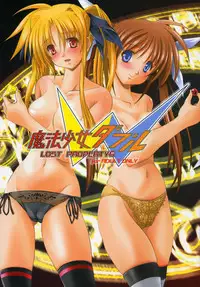 (C77) [FASTEST LAP (MIO)] Mahou Shoujo Double LOST PROPERTY 6 (Mahou Shoujo Lyrical Nanoha)
