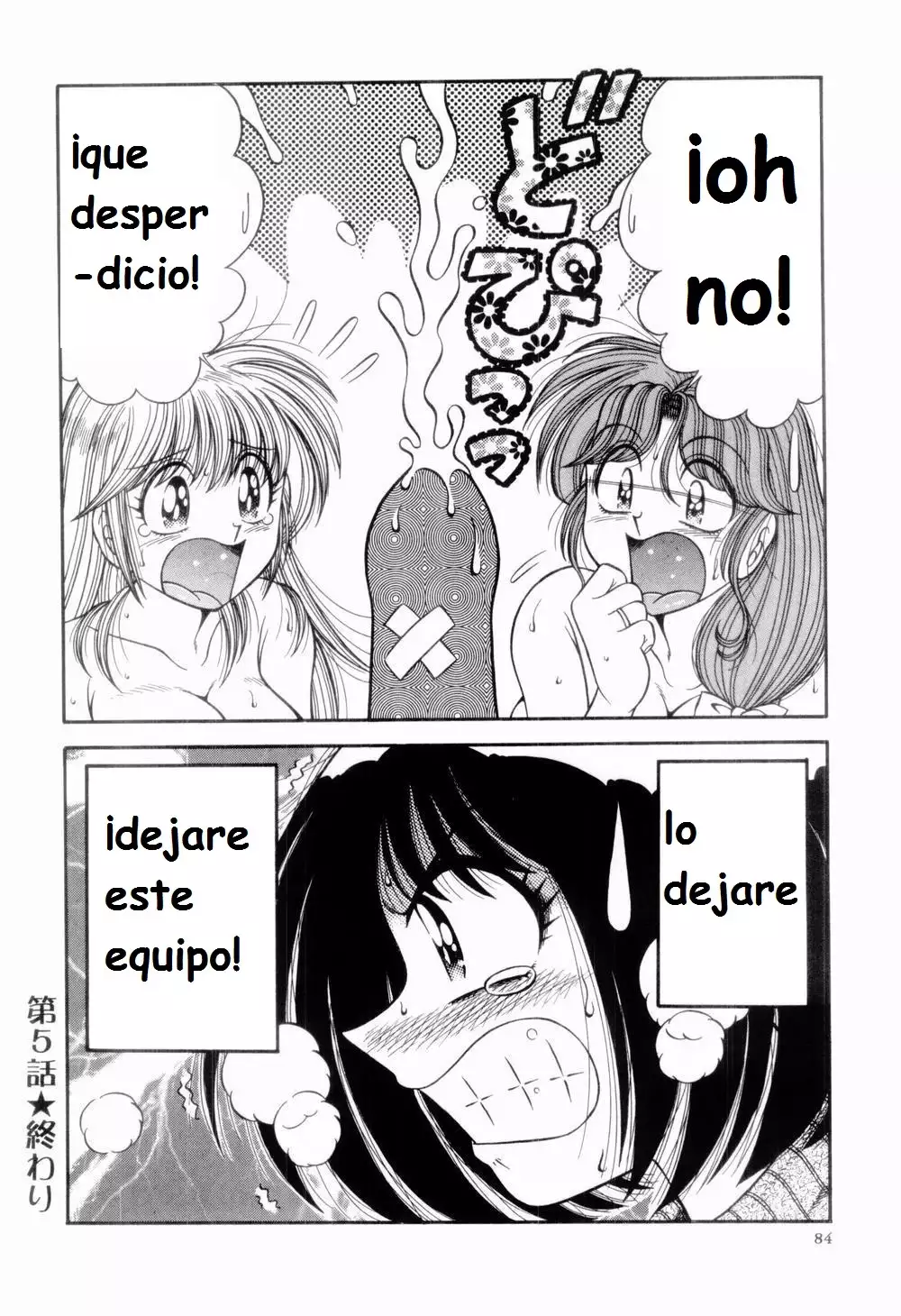 Nikkan Sports spanish 1-6