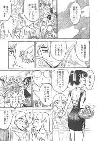 [Momoyama Jirou] MOMO-DON