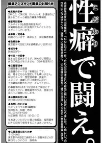 COMIC LO 2017-03 [Digital]