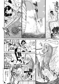 [Tanuma Yuuichirou] MamaPi - Mama x Pirates