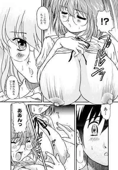 COMIC Penguin Club 2023-04