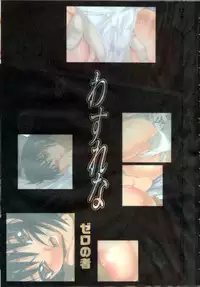 [Zero no Mono] Wasurena High Grade Edition Ch. 1 [English] {Wowdown} [Decensored]