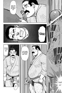 [Seizou Ebisubashi] My Hometown Hospitality [Eng]