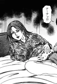 [Sanjou Tomomi] Niizuma No Shuuchi Play